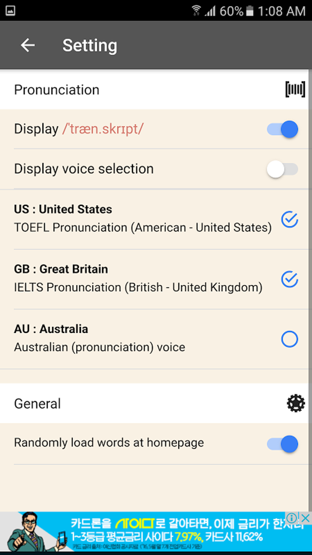 Pronunciation Dictionary APK para Android Descargar