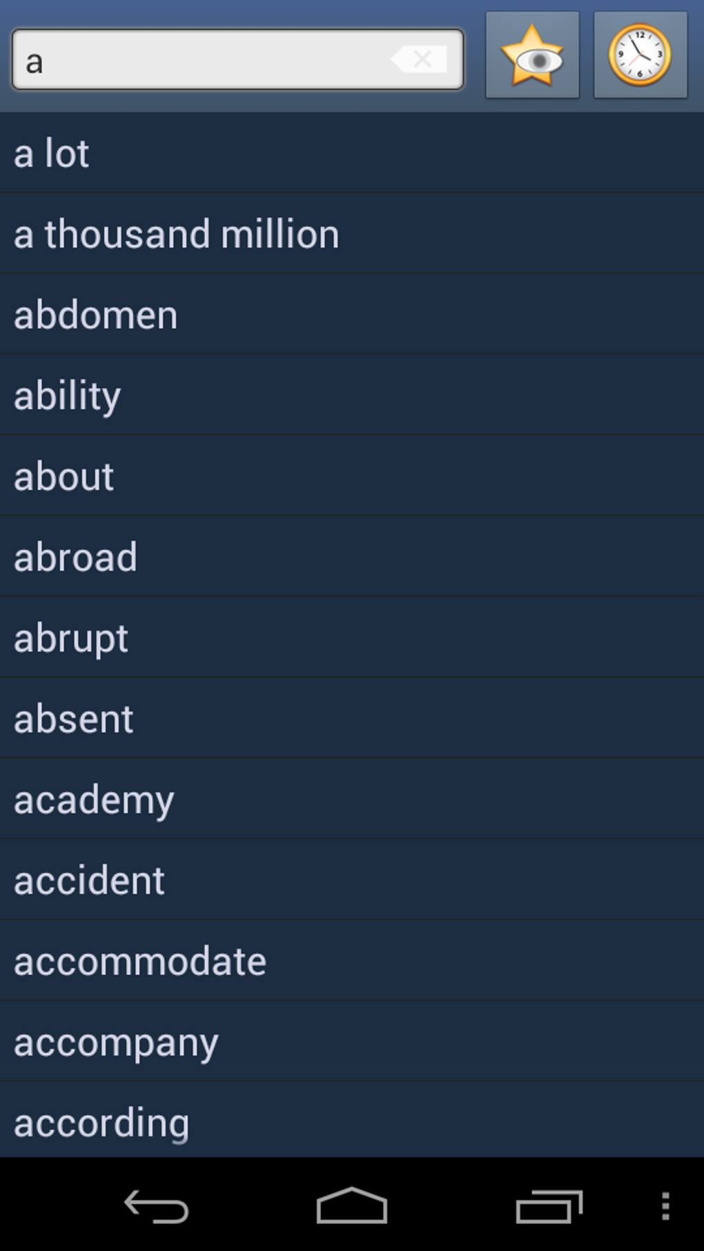 English Ganda Dictionary for Android Download