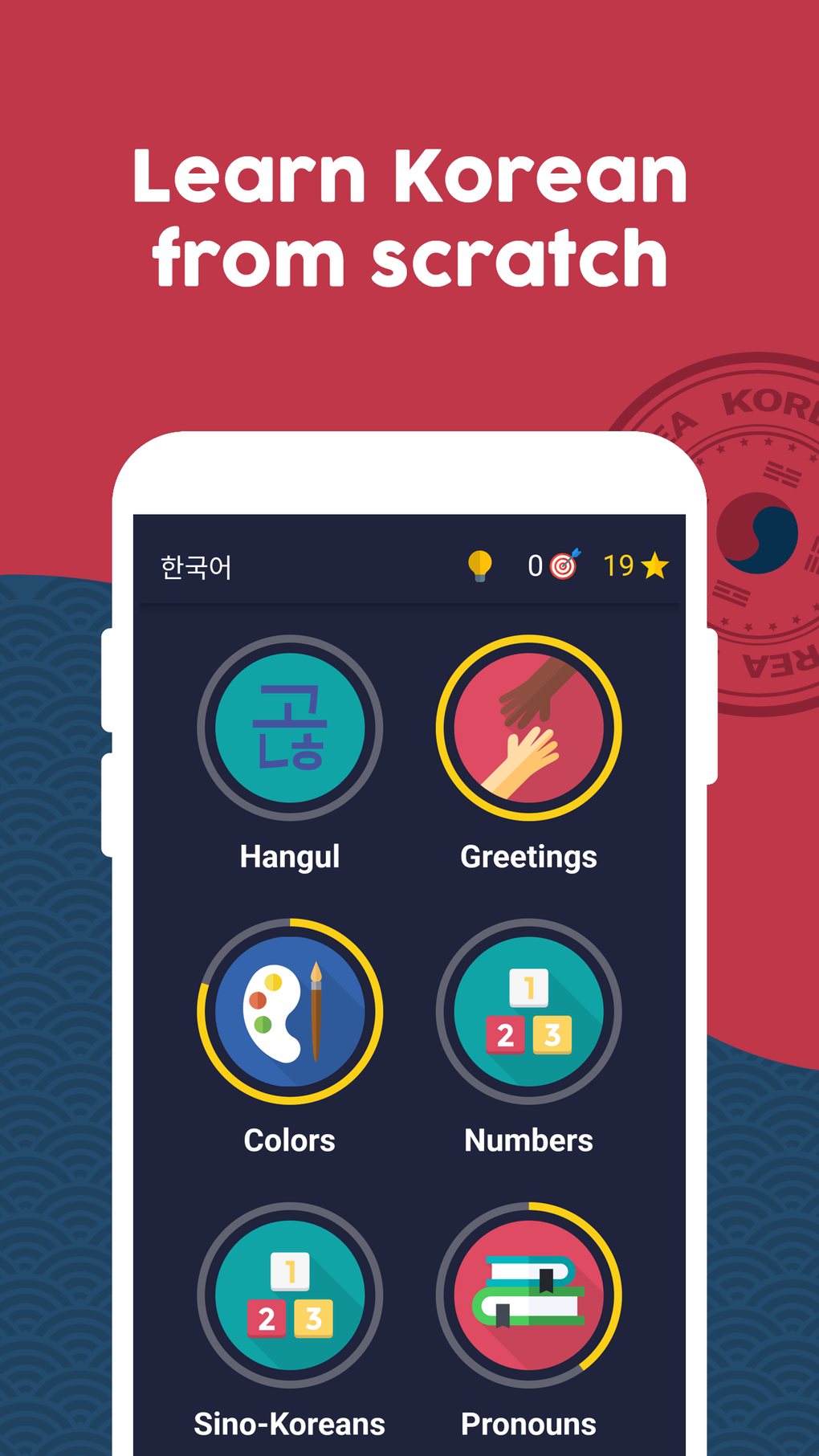 Learn Korean Beginners для iPhone — Скачать