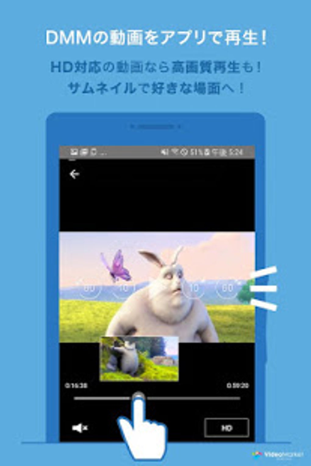 DMM動画プレイヤー APK Android - ダウンロード