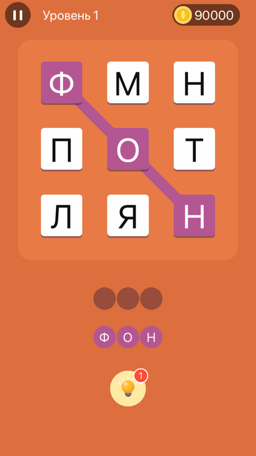 Поиск Слова - Игры Слова لنظام iPhone - تنزيل