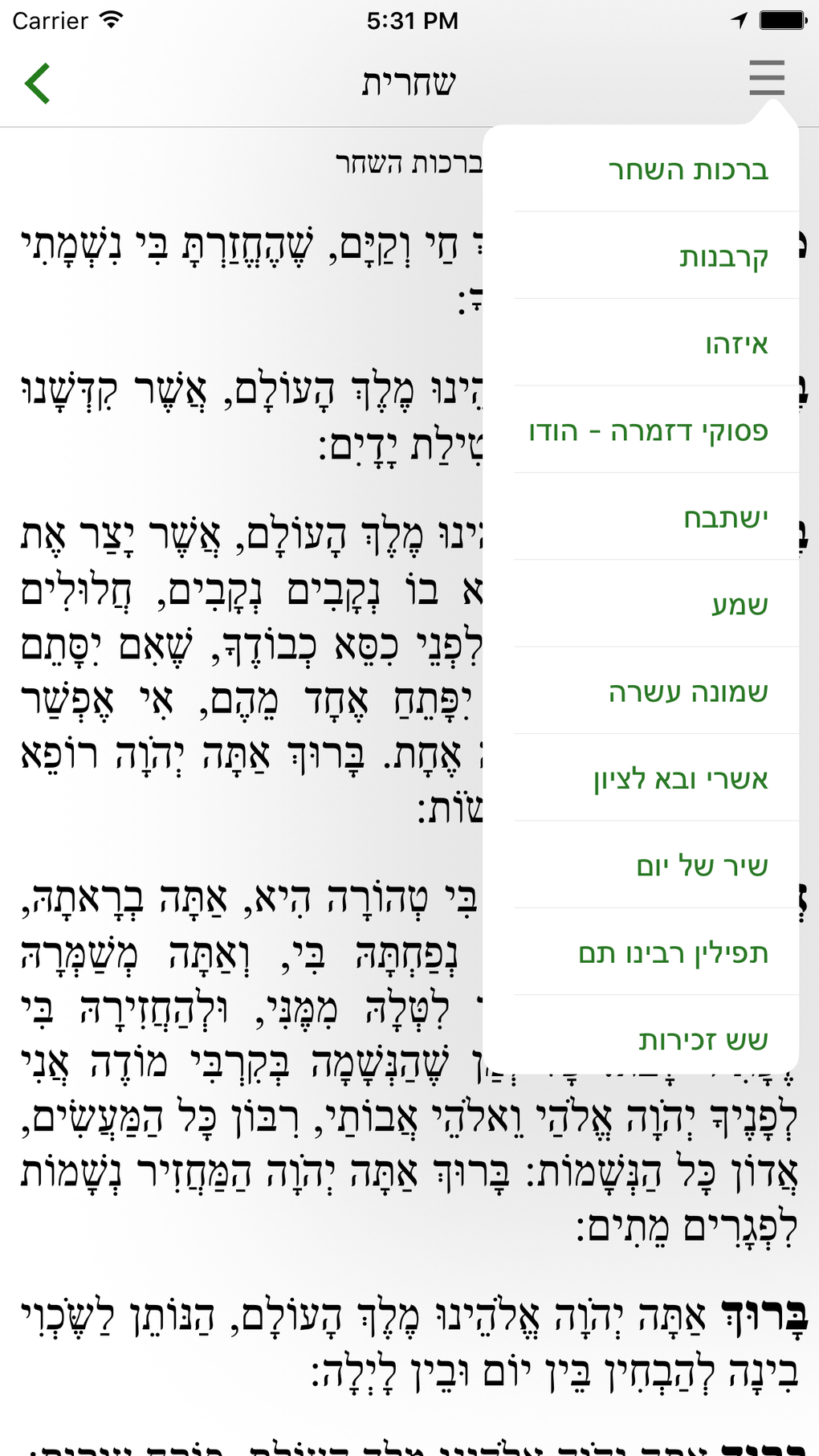 Siddur Torah Ohr Chabad For IPhone - Download