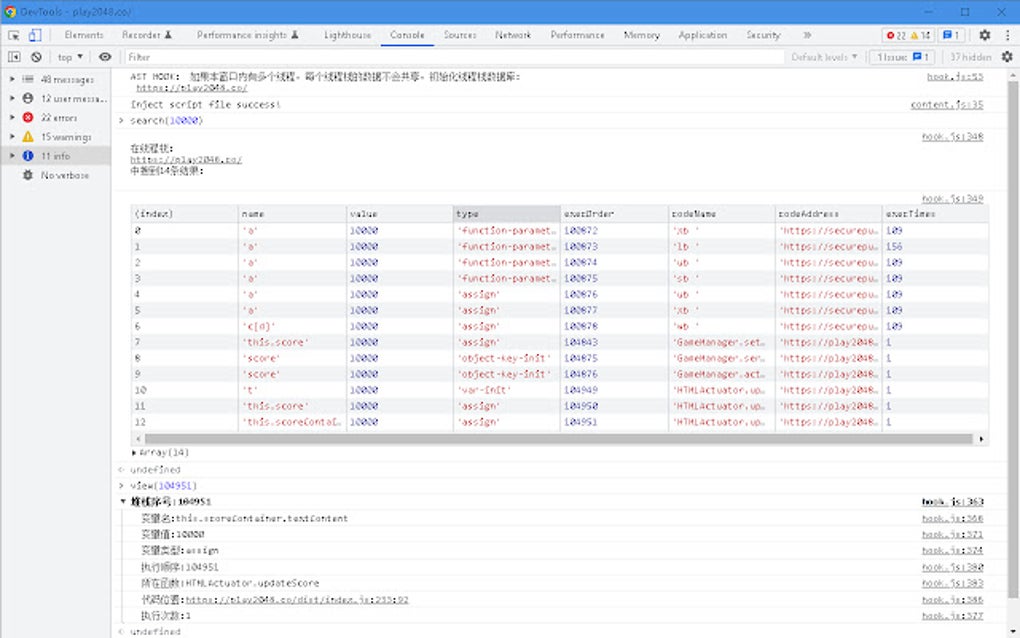 Hijacker for google chrome extension download