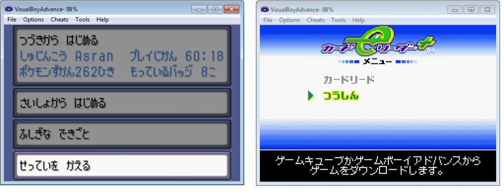 gba emulator for mac with link cable
