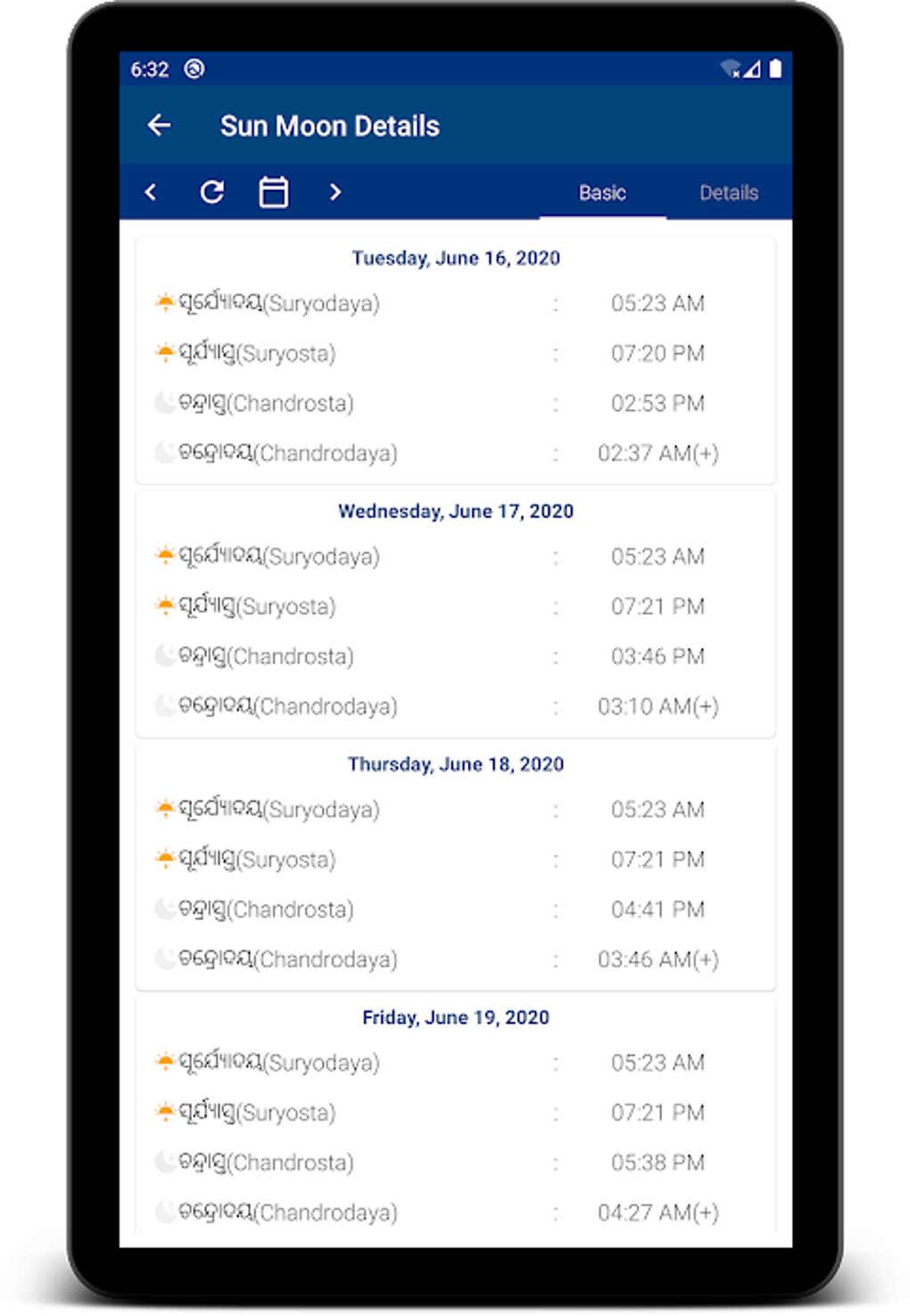 panchanga-darpana-apk-for-android-download