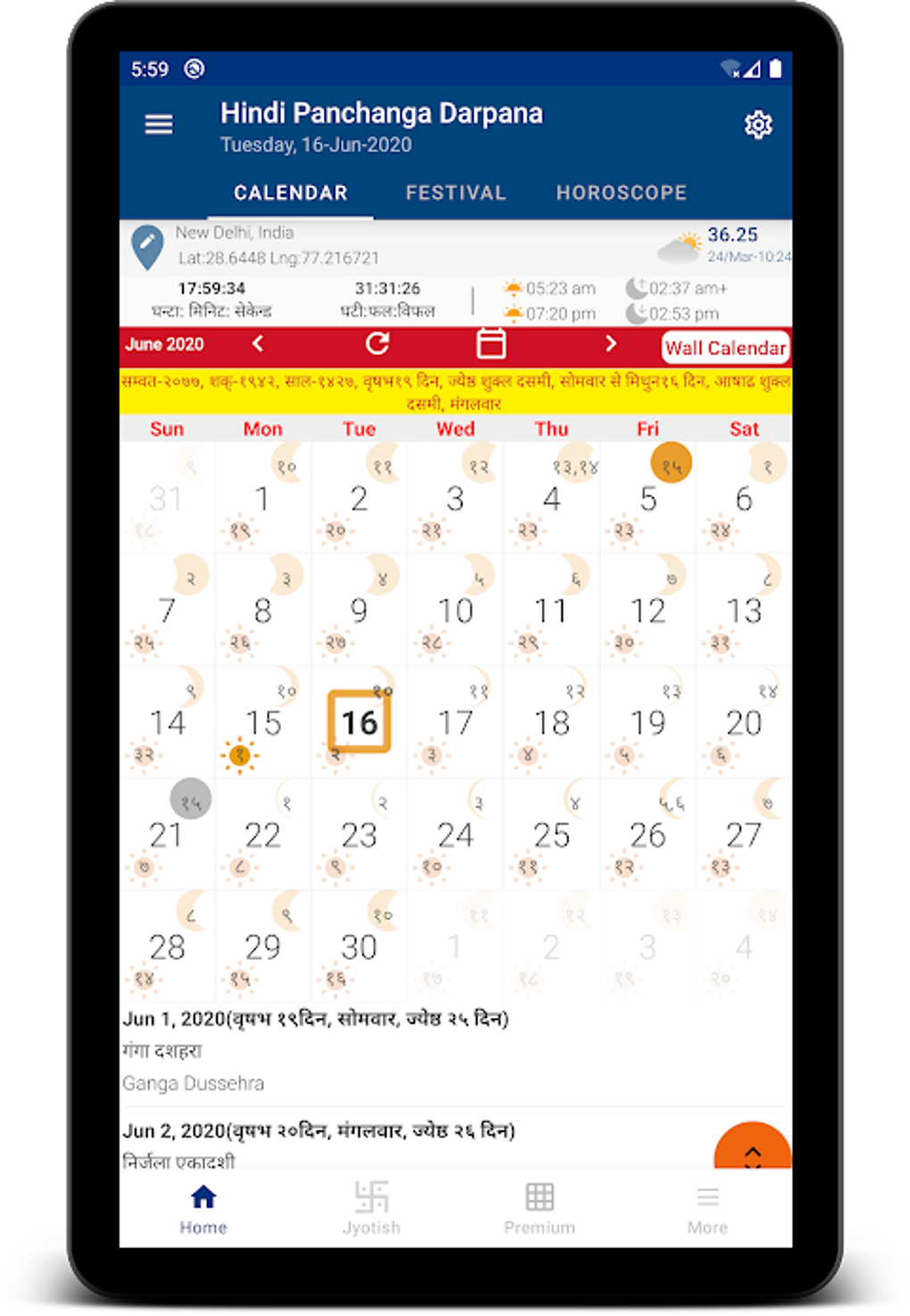 panchanga-darpana-apk-for-android-download