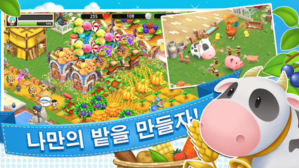 제이팜J-Farm for Android - Download