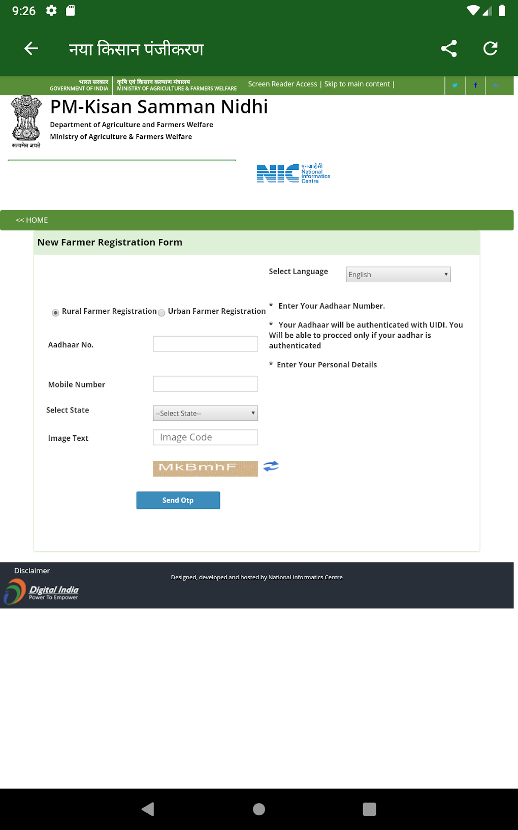 Android 용 PM Kisan eKYC: Aadhar link KYC - 다운로드