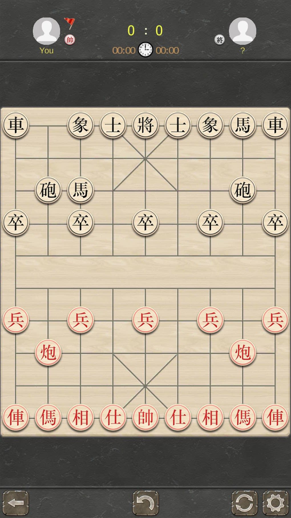 Chinese Chess - Best Xiangqi APK für Android