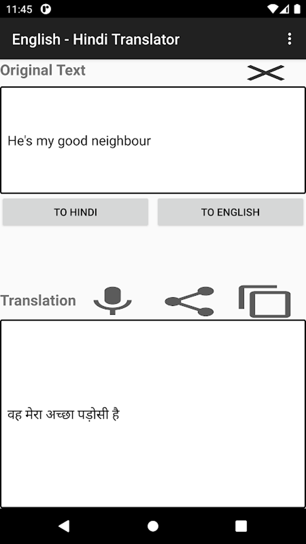 English Hindi Translator APK Android 