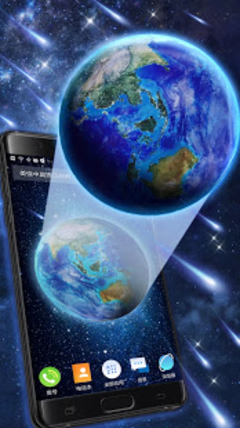 3D Planet Earth Live Wallpaper APK for Android - Download