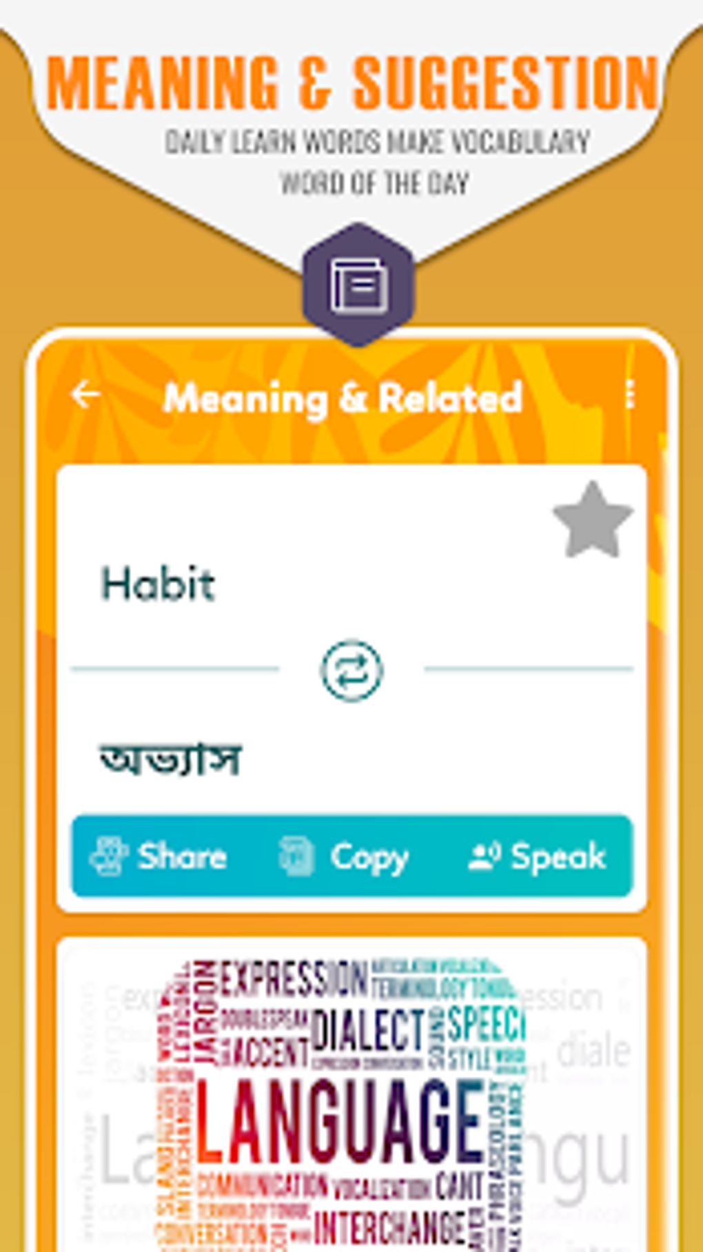 english-to-bangla-translator-bengali-dictionary-apk-for-android