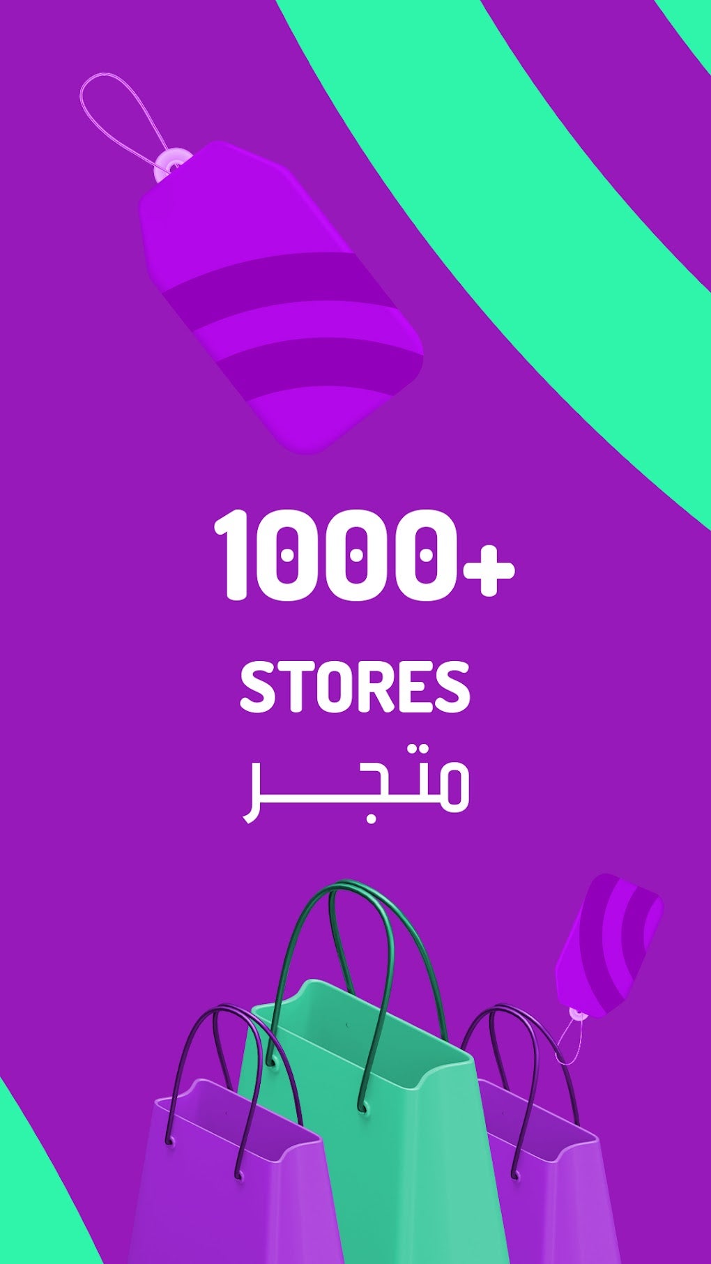 Rafeeq APK For Android Download