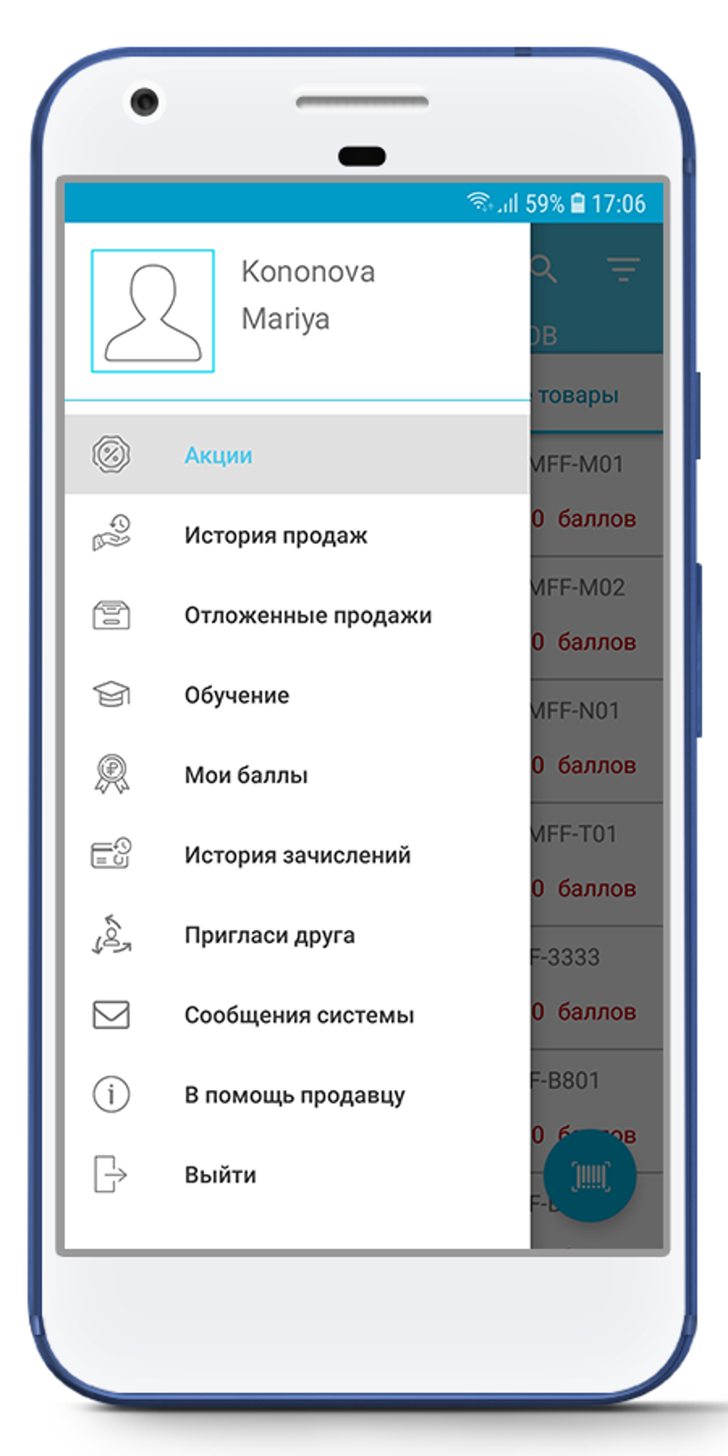 TIPS APK для Android — Скачать