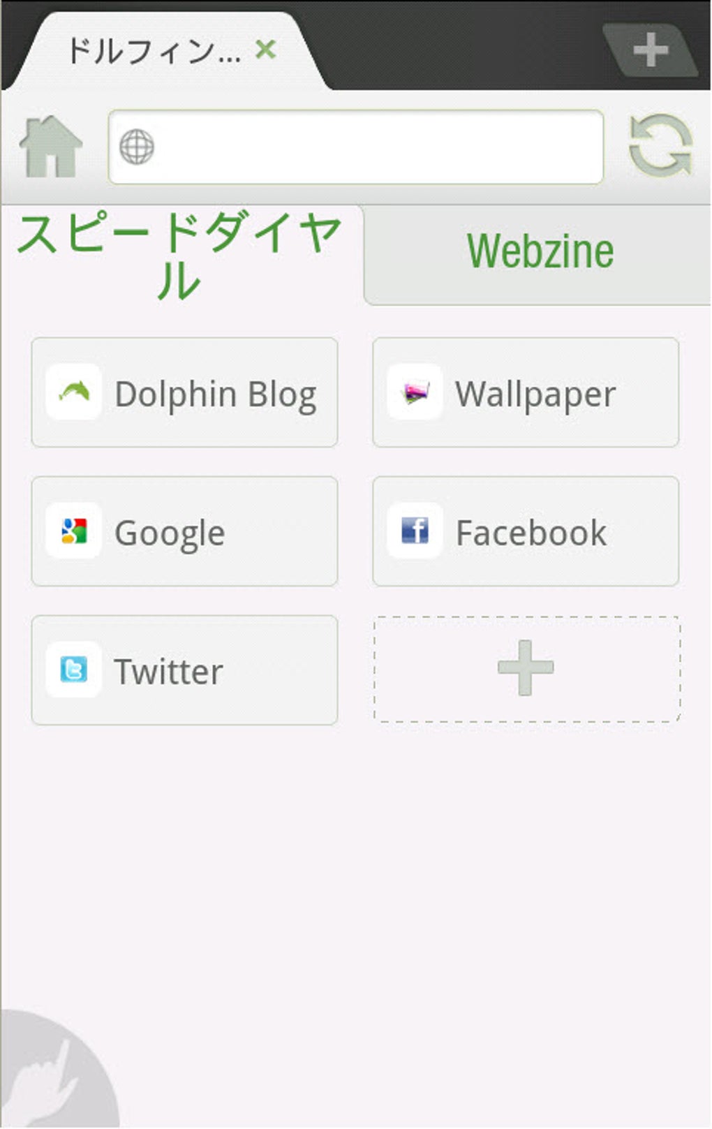 Dolphin Browser For Android Dolphin Browser For Android