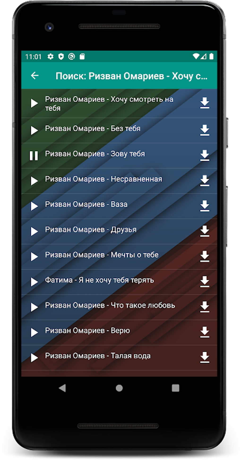 Radio of Dagestan (Caucasus) APK для Android — Скачать