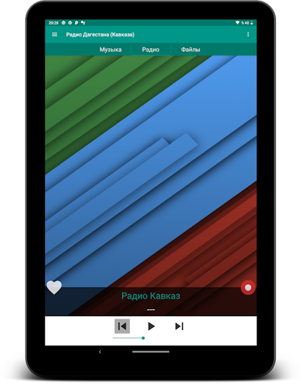 Radio of Dagestan (Caucasus) APK для Android — Скачать