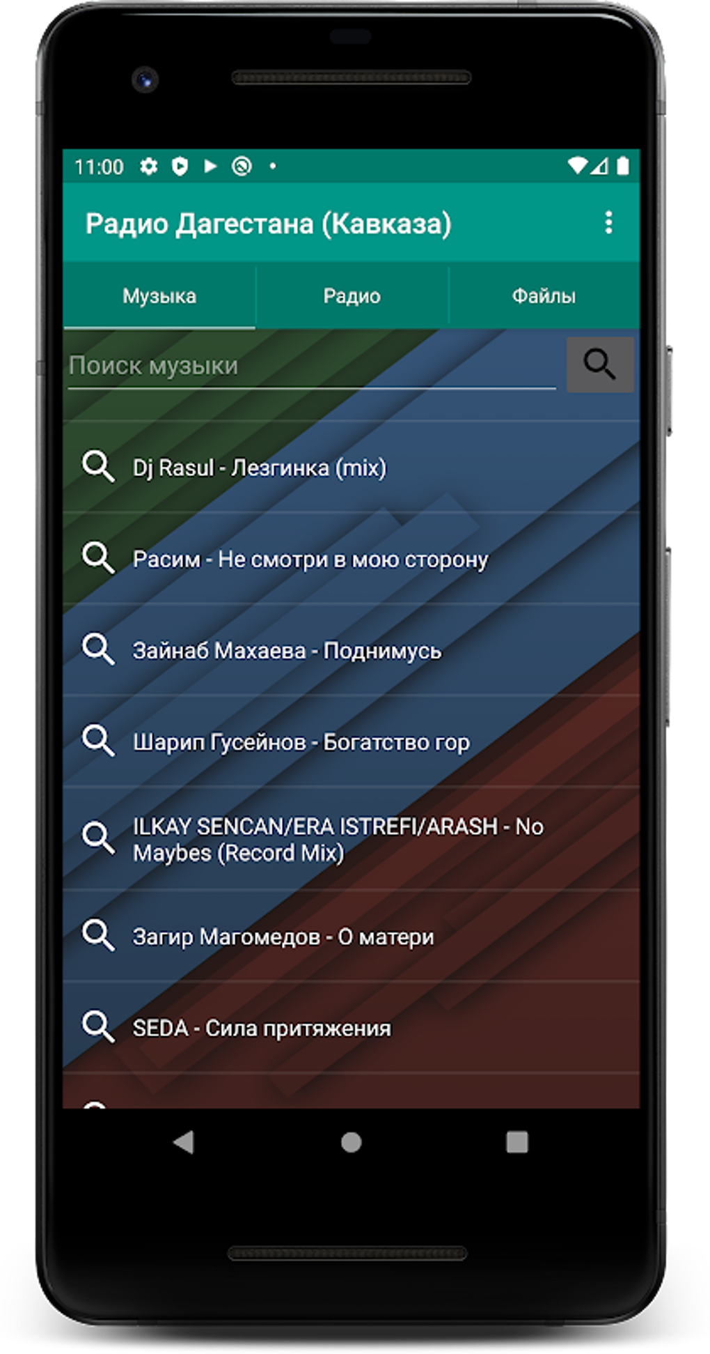 Radio of Dagestan (Caucasus) APK для Android — Скачать