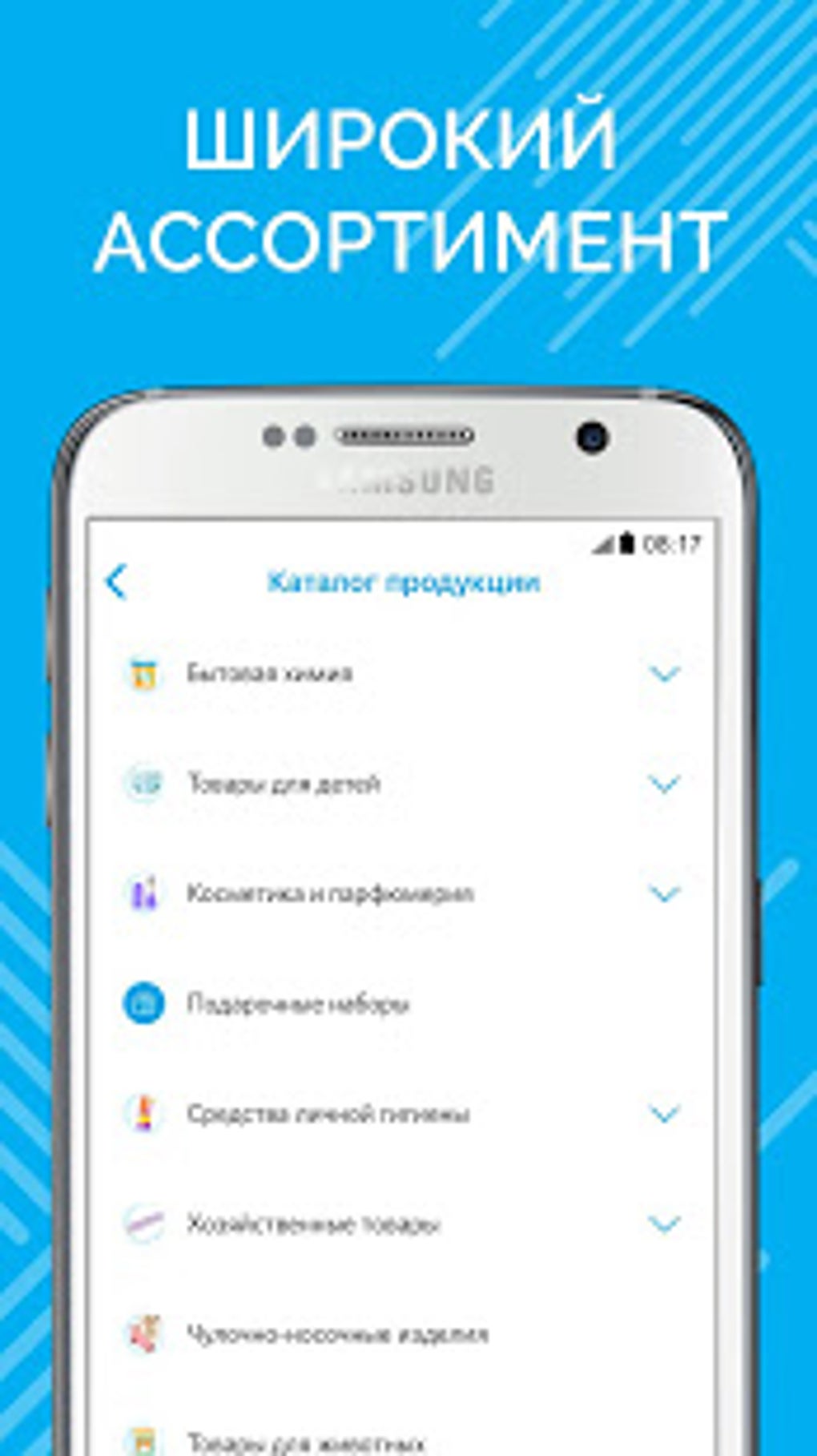 Остров чистоты и вкуса для Android — Скачать