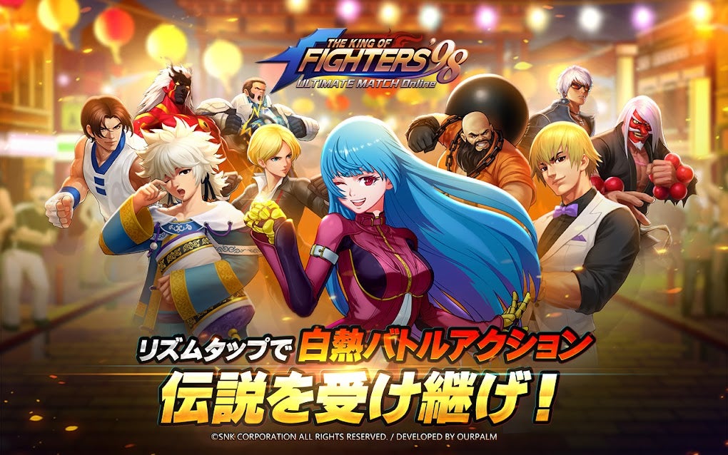 The King of Fighters '98UM OL – Apps on Google Play