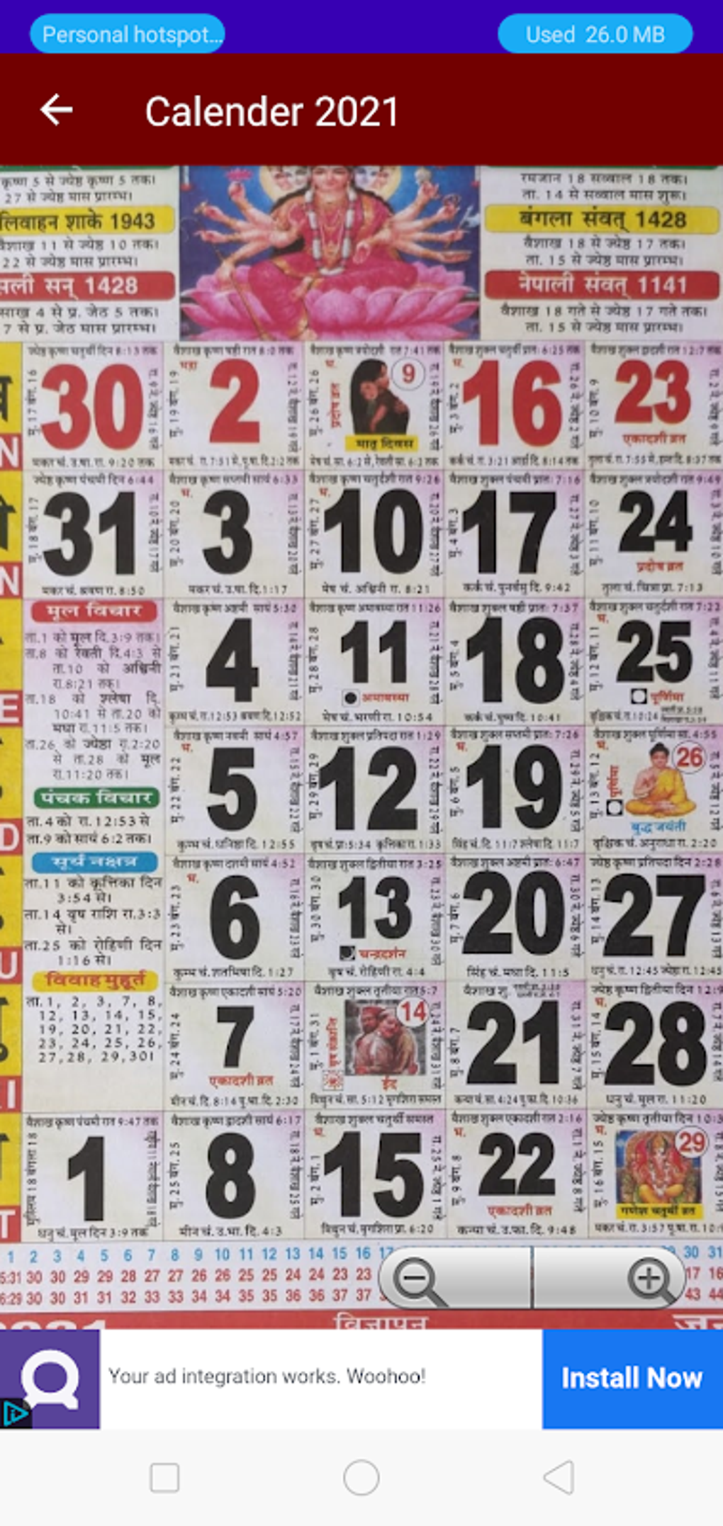 Hindi Panchang Calendar 2021 APK Voor Android 