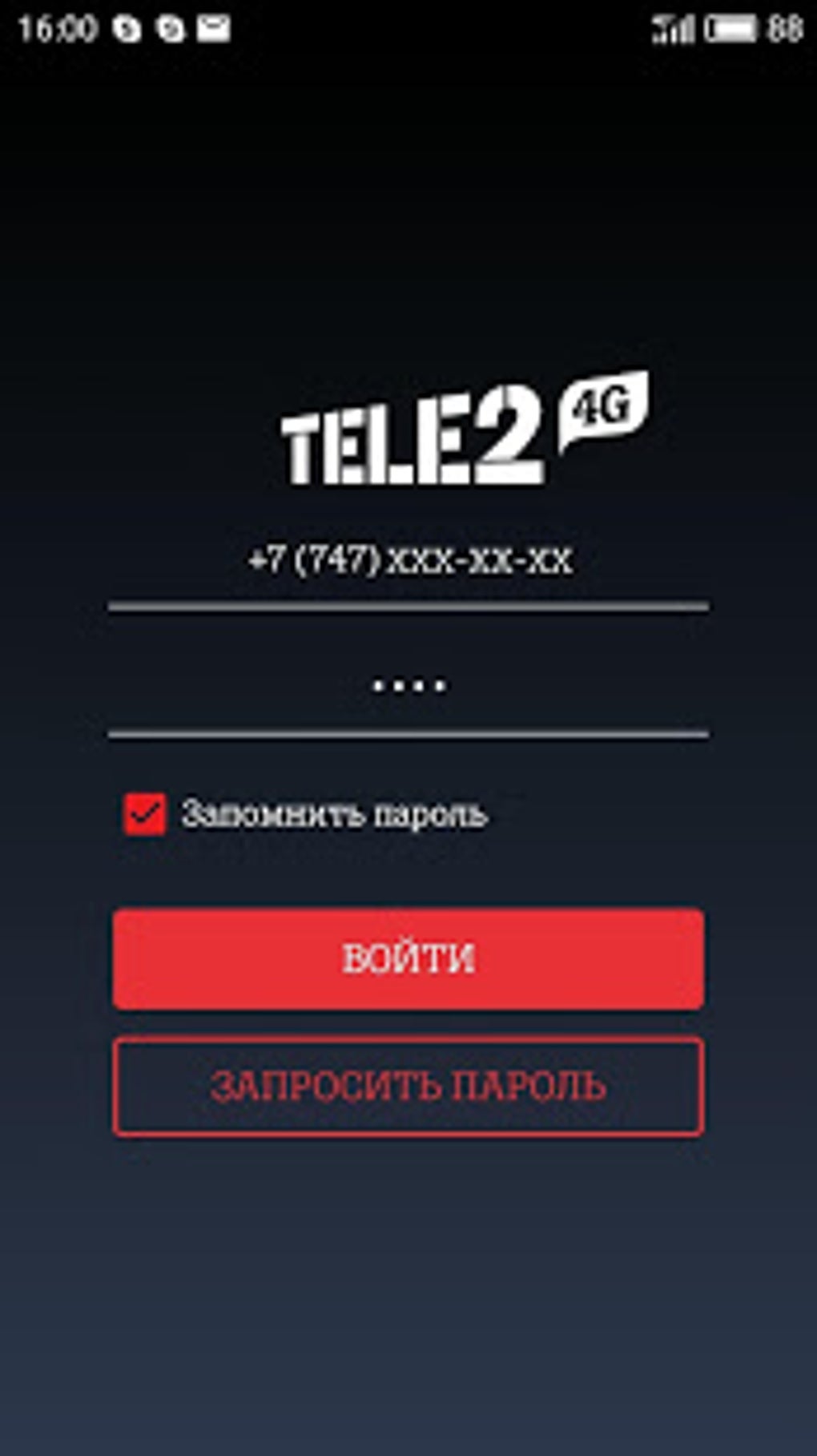 Личный кабинет Tele2 для Android — Скачать