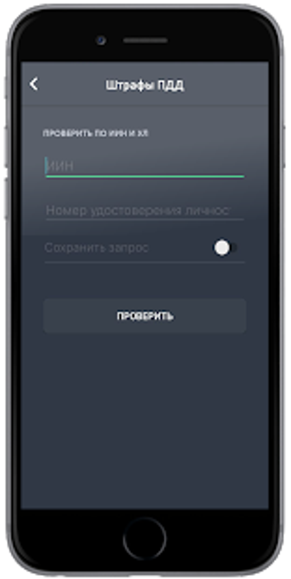 стограм - все для твоего авто APK для Android — Скачать