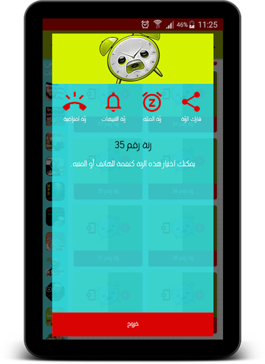 apk-for-android-download