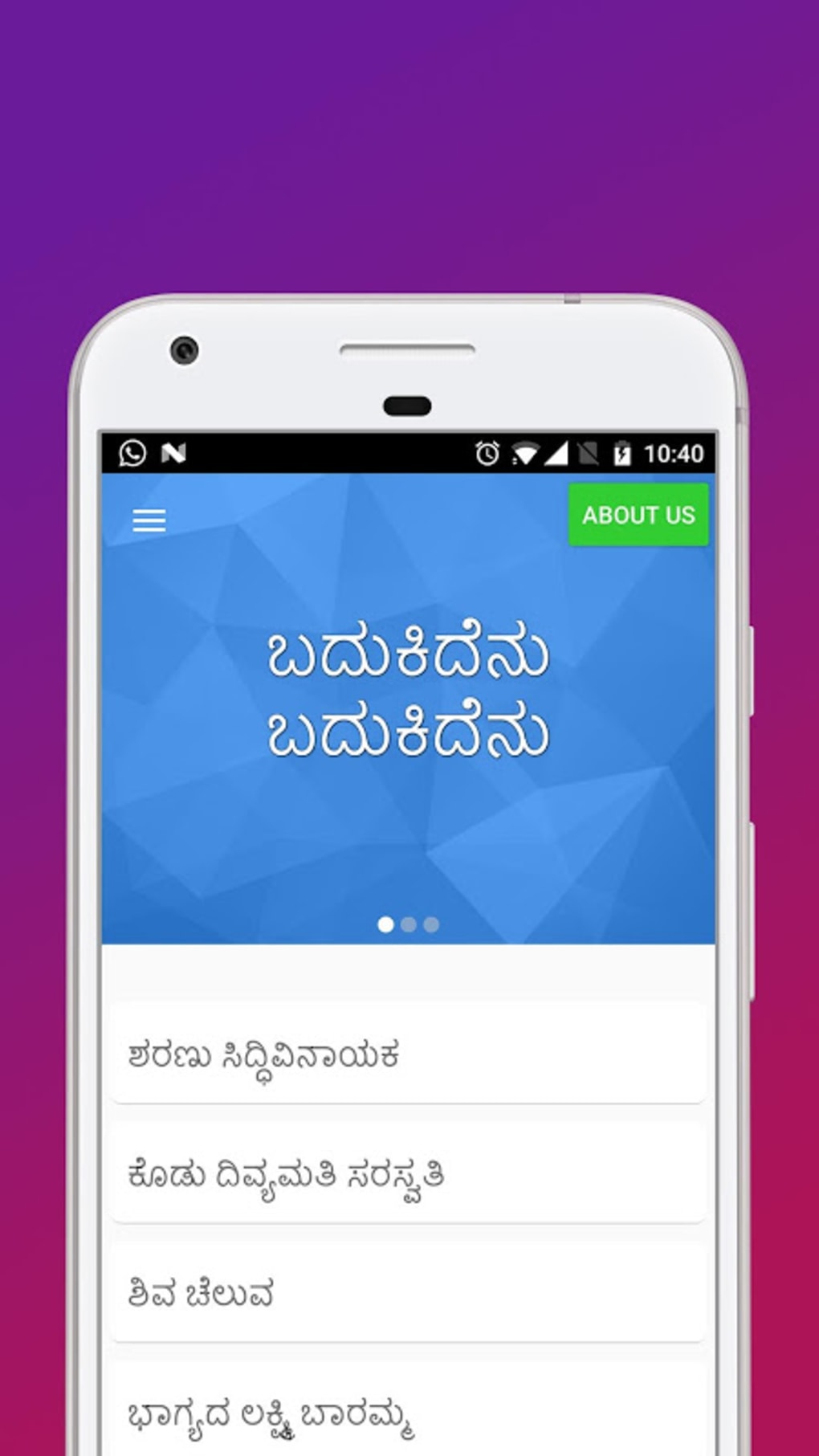 Dasarapada Kannada Songs APK for Android Download