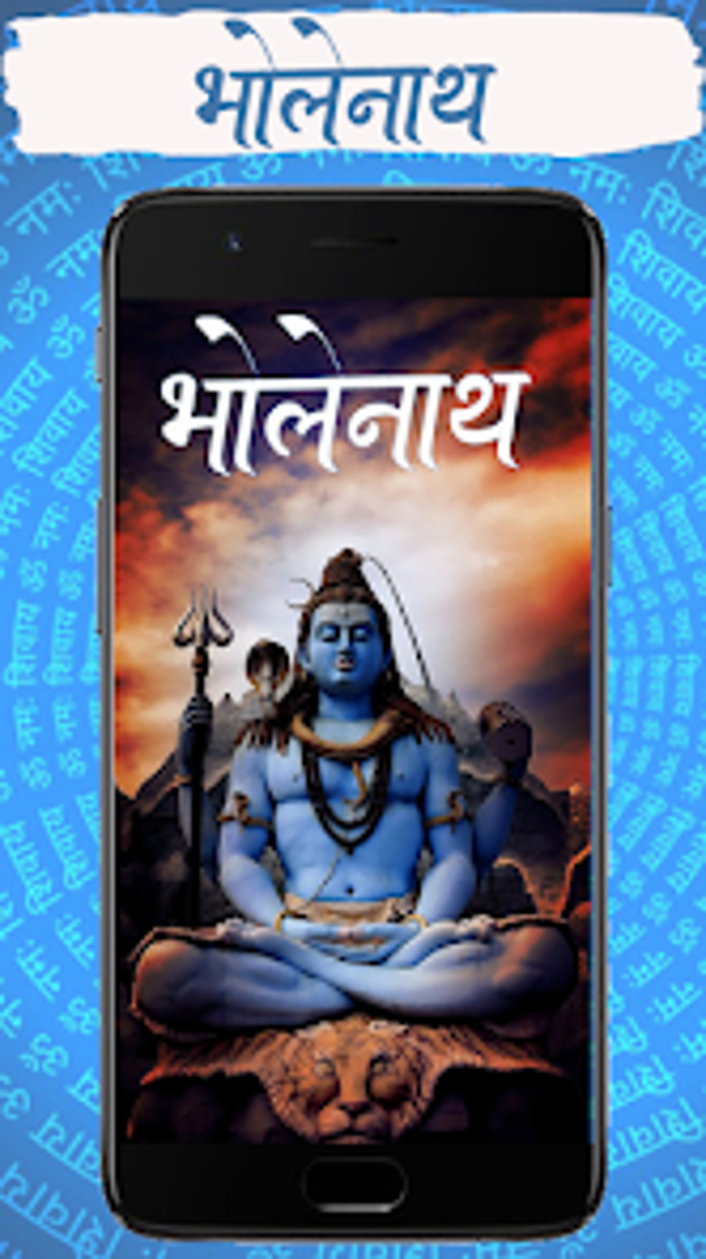 Lord Shiva Blessing HD Bholenath Wallpapers | HD Wallpapers | ID #62074