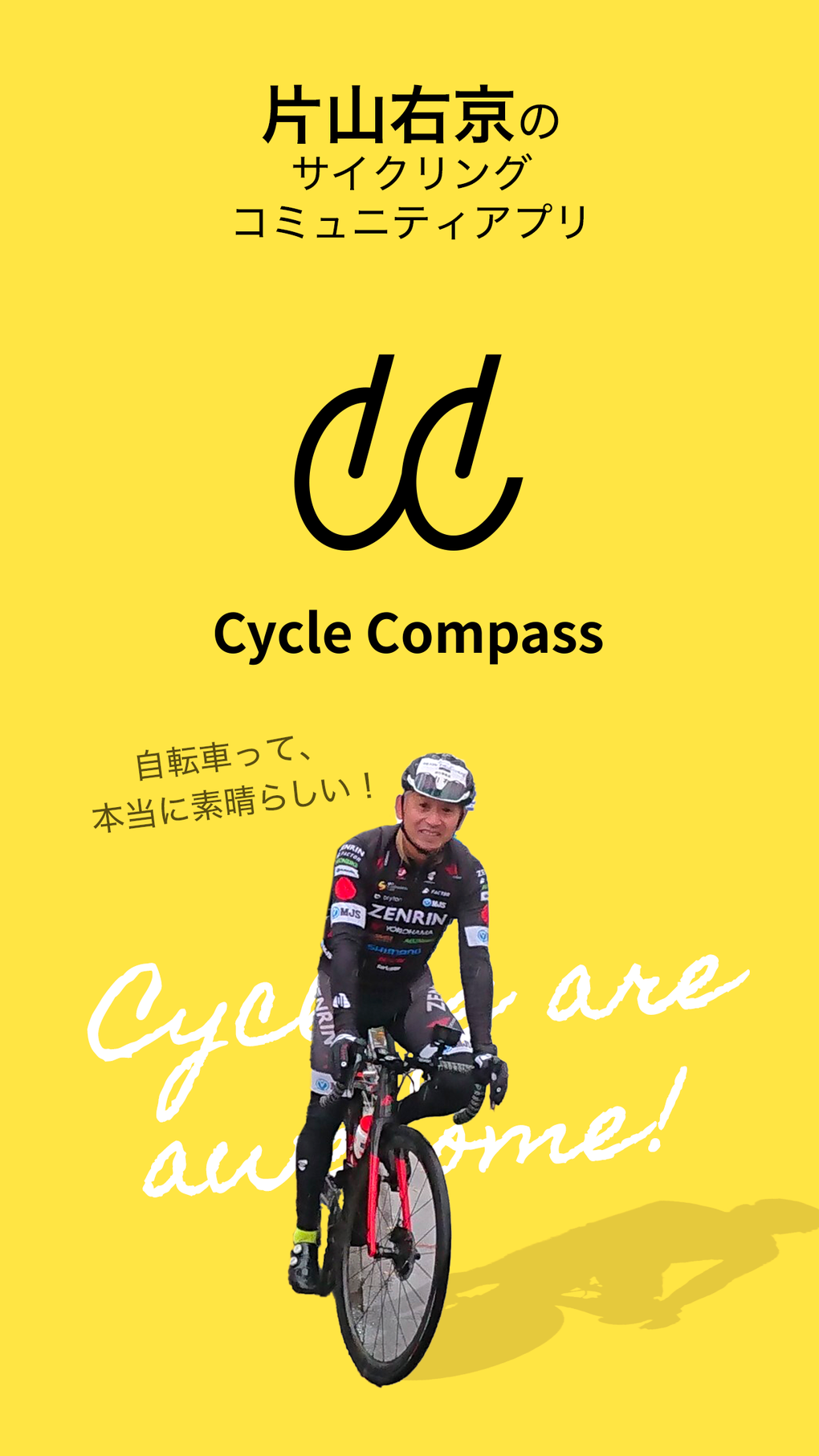 Cycle Compass IPhone Cycle Compass IPhone
