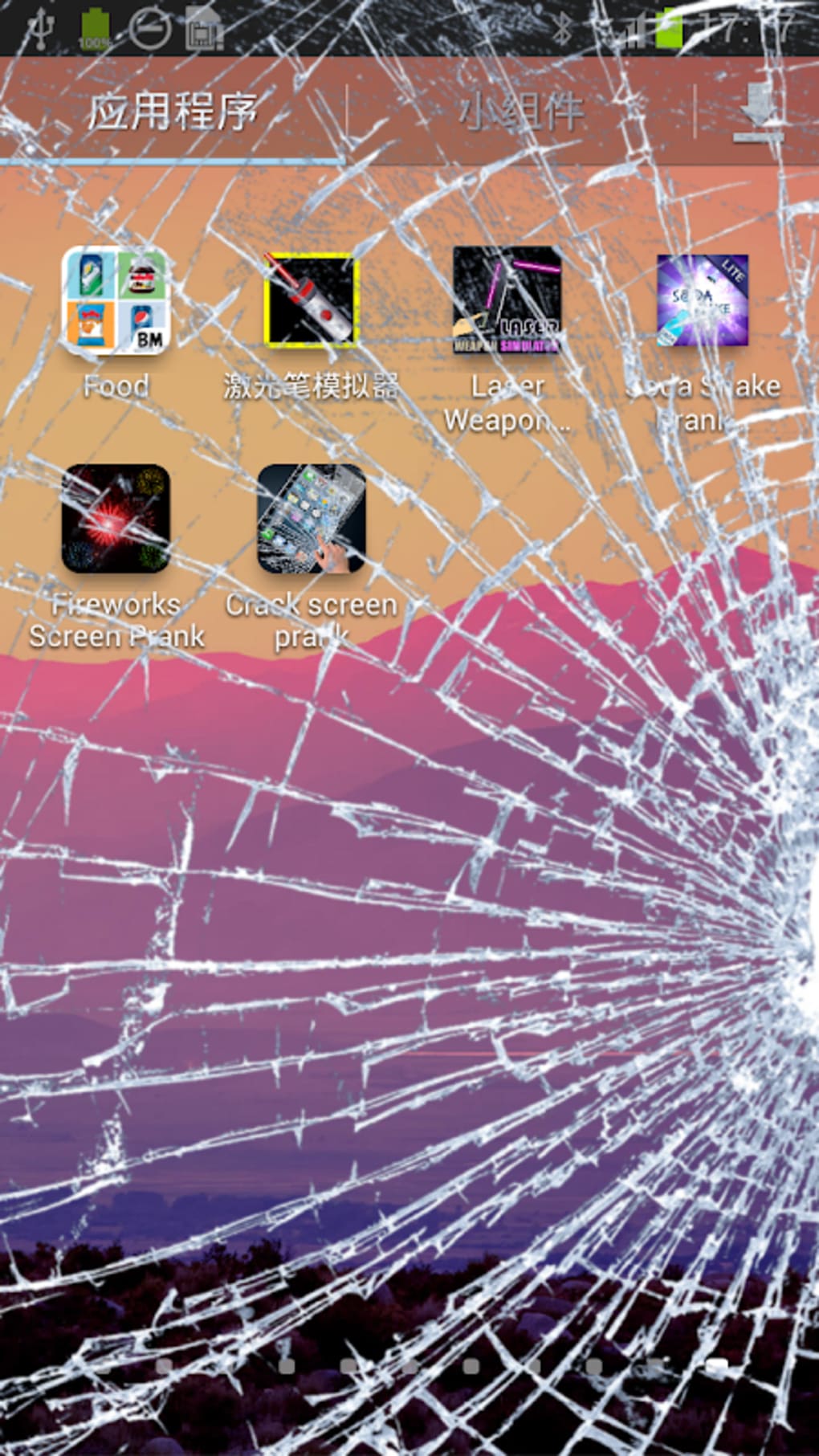 Разбитый экран фото для пранка. Разбитый экран. Разбитый монитор. Разбитый экран телефона. Экран разбитого экрана.