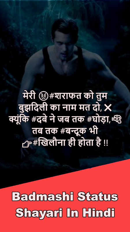 Sharif Hun to shrafat se Rahane de badmashi se utra to barbad kar dunga  Teri atma ko Yamraj ke pass to kar dunga | Badmashi se utra to barbad kar  dunga #status #