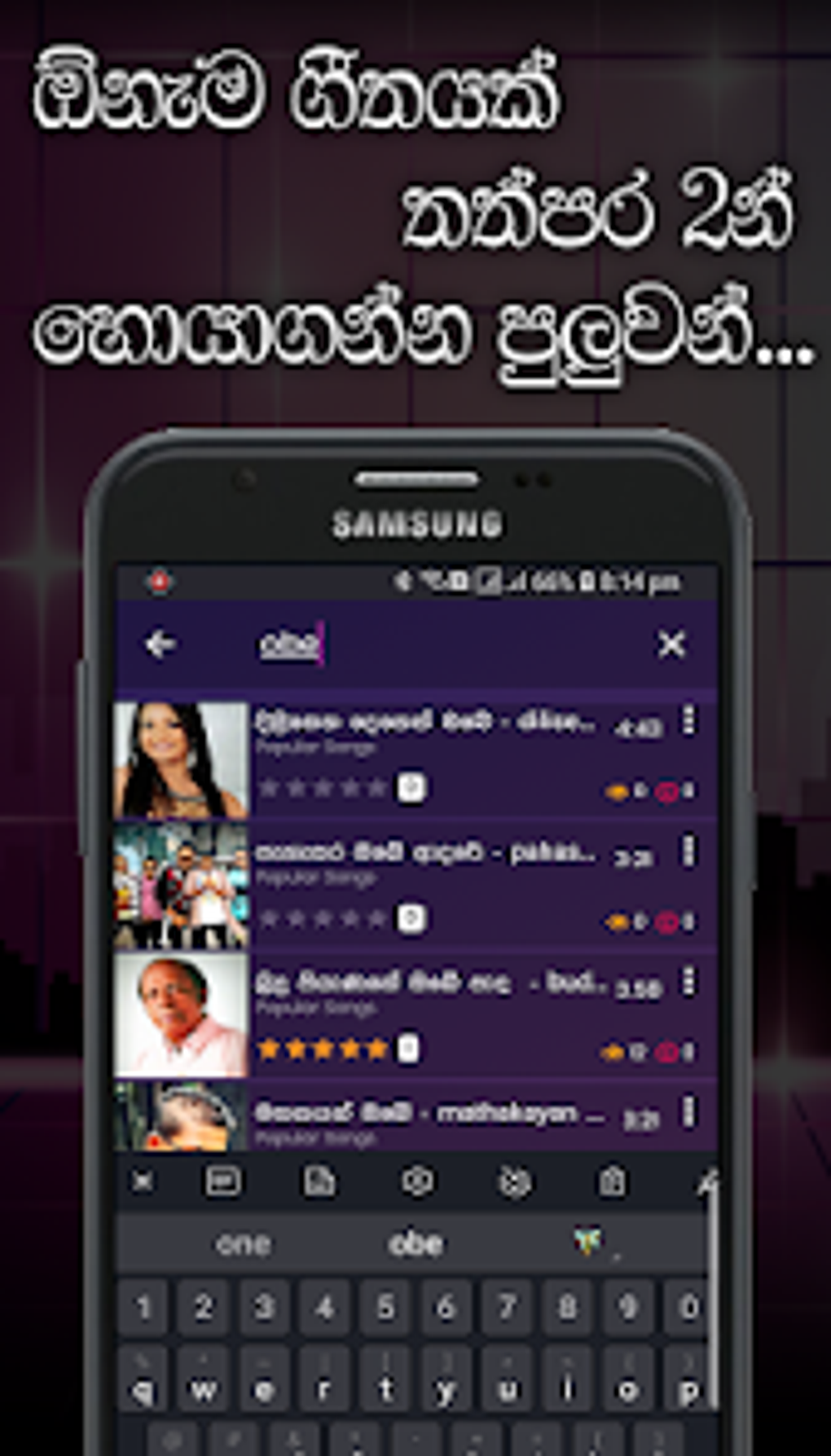 Lassana Sindu - Sinhala Music for Android - Download