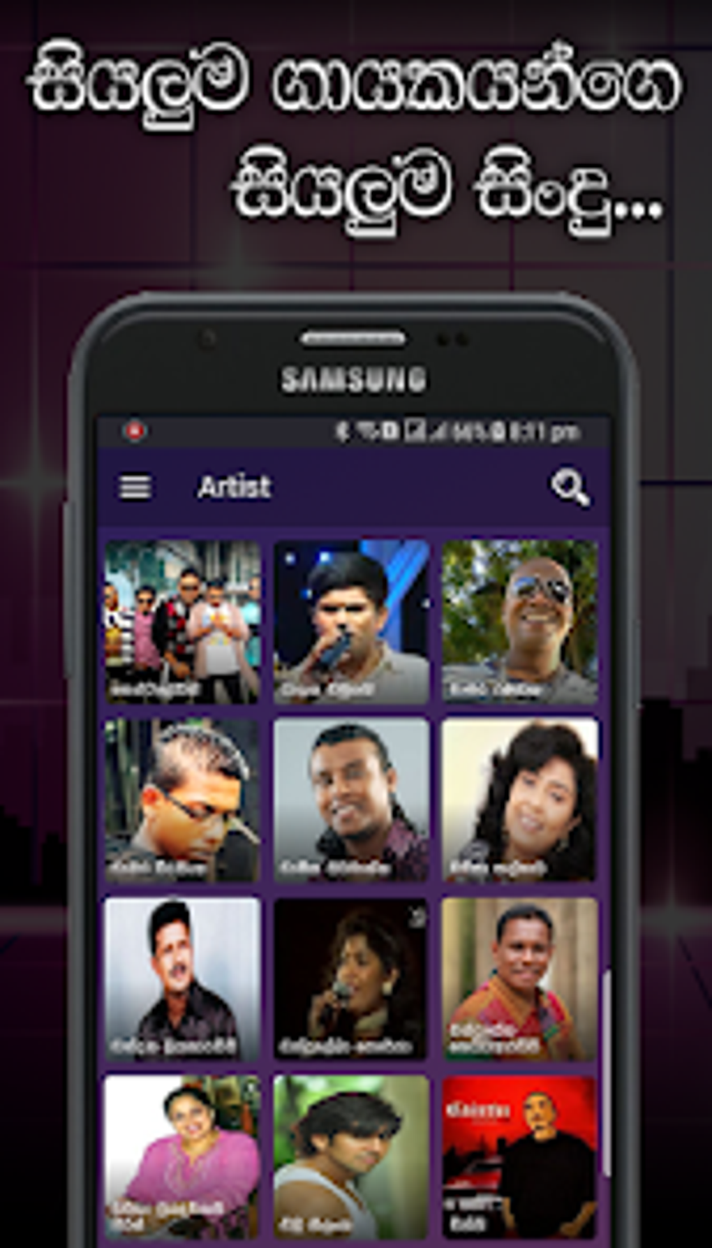 Lassana Sindu - Sinhala Music for Android - Download