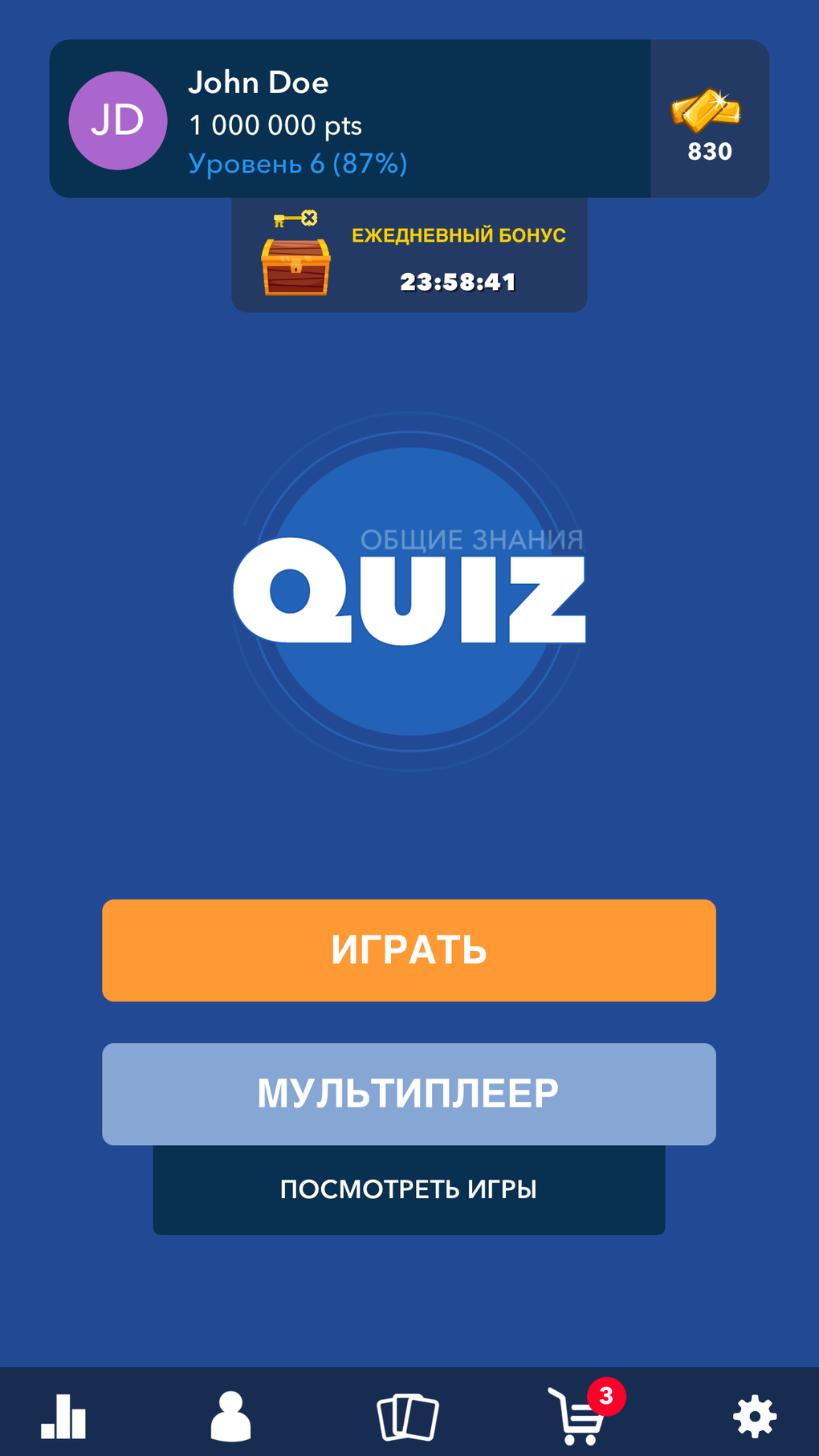 Викторина Общие Знания Русский for iPhone - Download