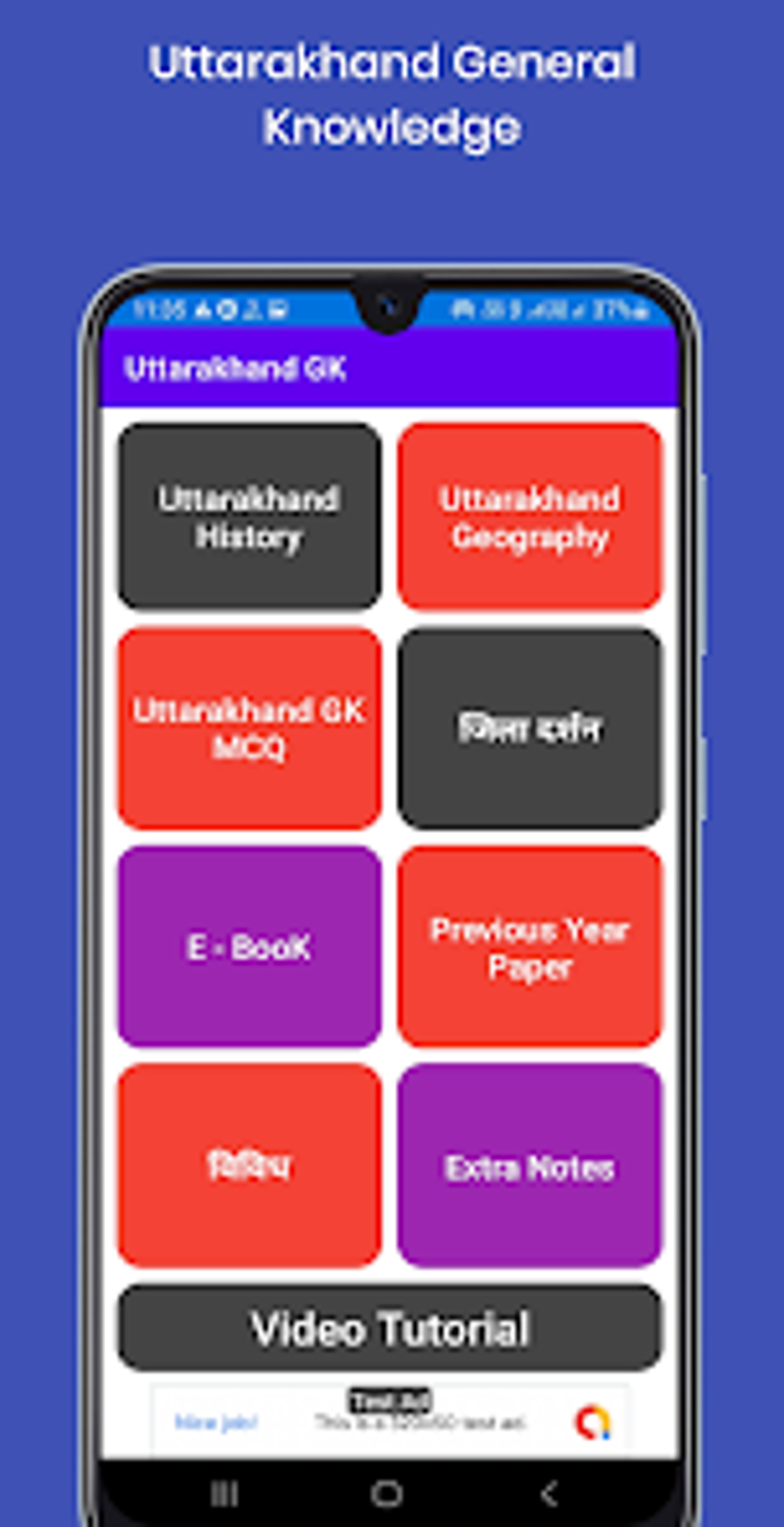 Uttarakhand General Knowledge For Android Download uttarakhand-general-knowledge-for-android-download