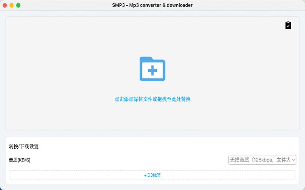 SMP3 Mp3 converter & downloader for Google Chrome Extension Download