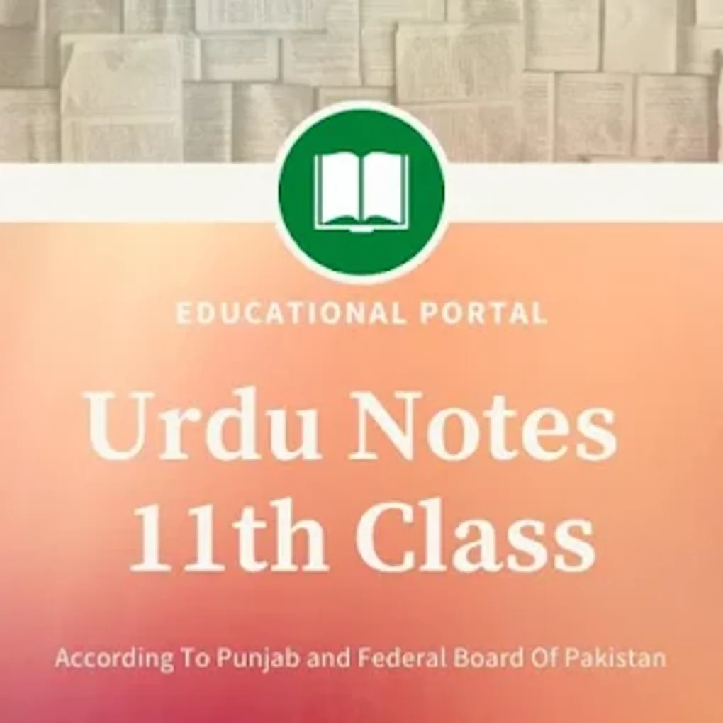 Urdu Notes For 11th Class For Android Download