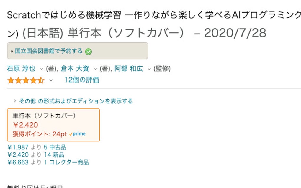 Libron Google Chrome 용 - 확장 프로그램 다운로드