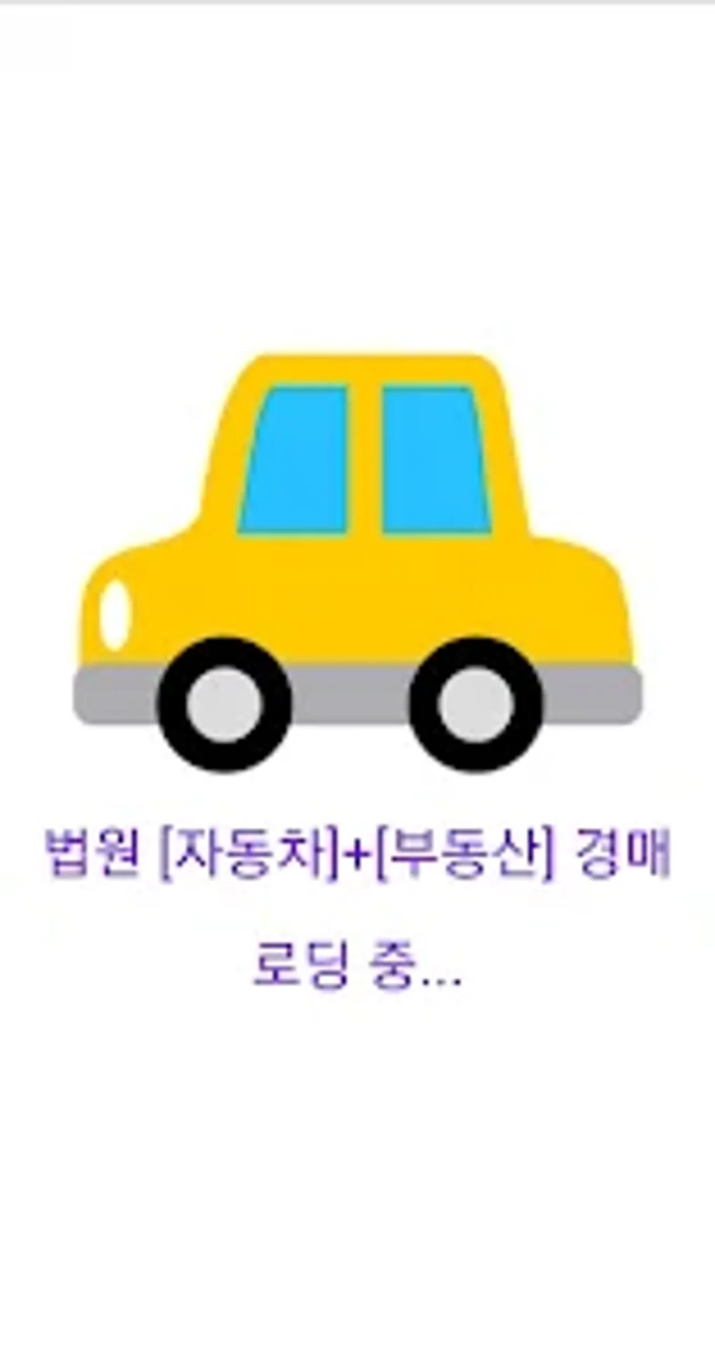 for-android-download