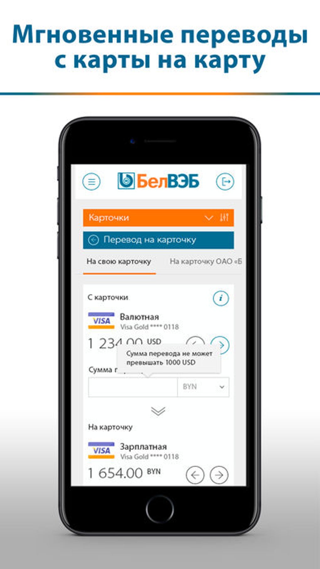 Белвэб интернет-банкинг. Сбс банк. Система интернет банк белвэб. Система интернет банк белвэб. Система интернет банк белвэб.