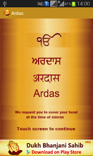 Pin by Rimpy Ghotra on Shri Guru Granth Sahib | Louis vuitton iphone  wallpaper, Peace and love, Nanak dev ji