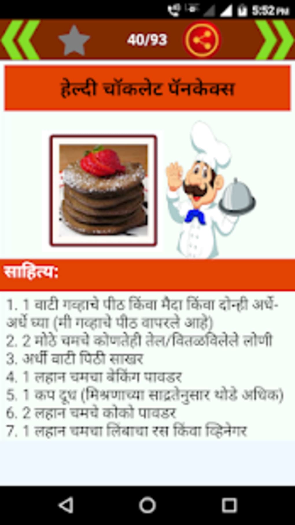 बिस्किटचा केक,बिस्कीटचा केक - biscuit-cake - Maharashtra Times