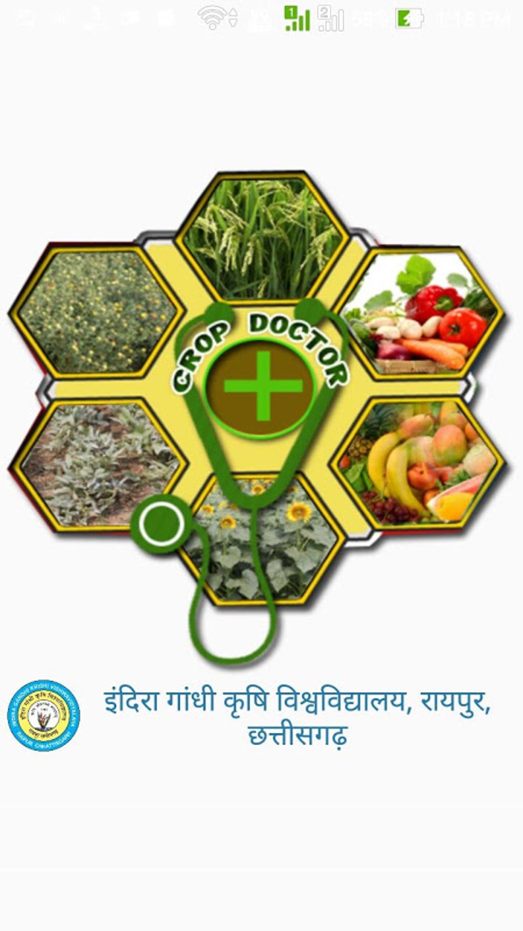 crop-doctor-apk-for-android-download