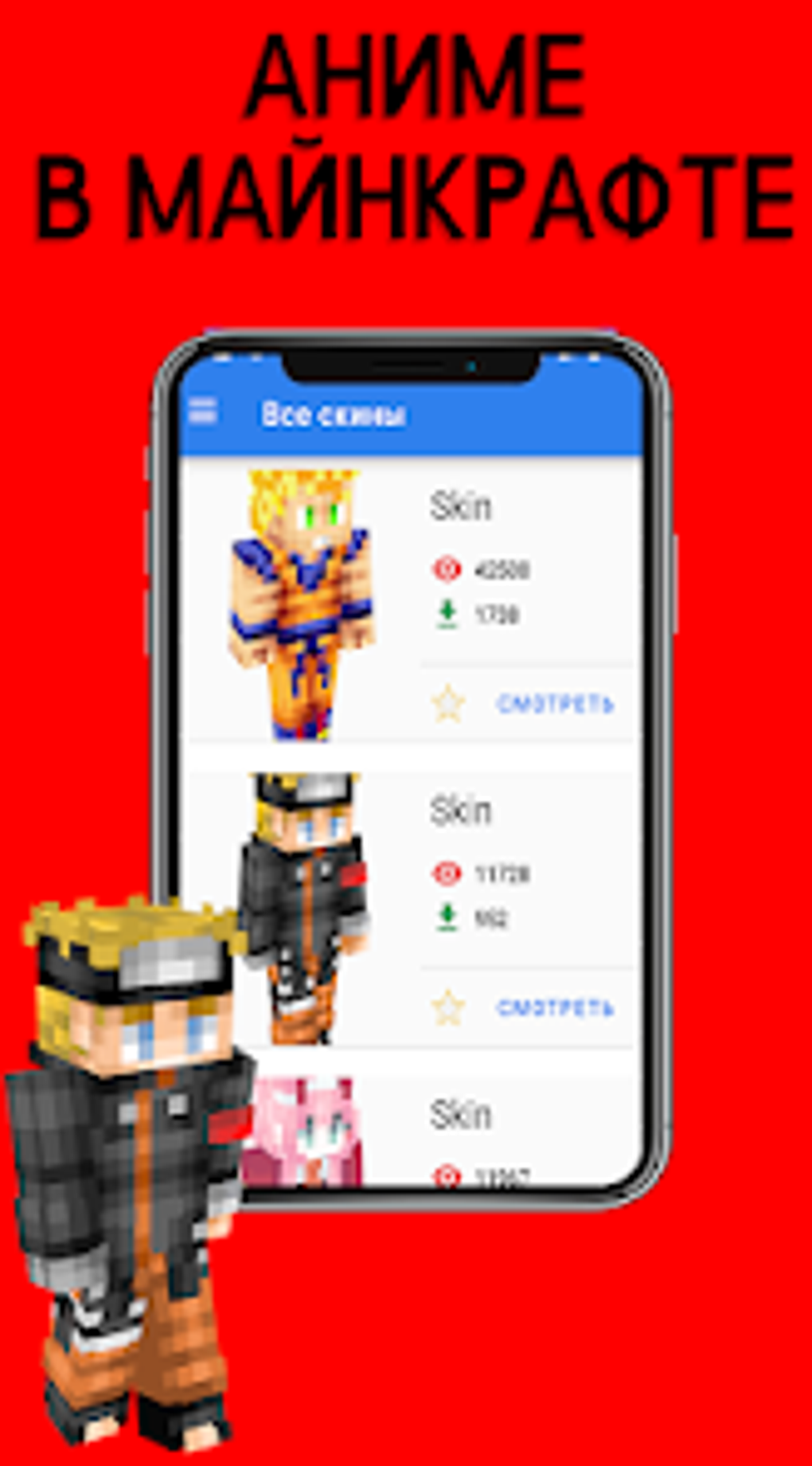 Anime Skins for Minecraft PE für Android - Download