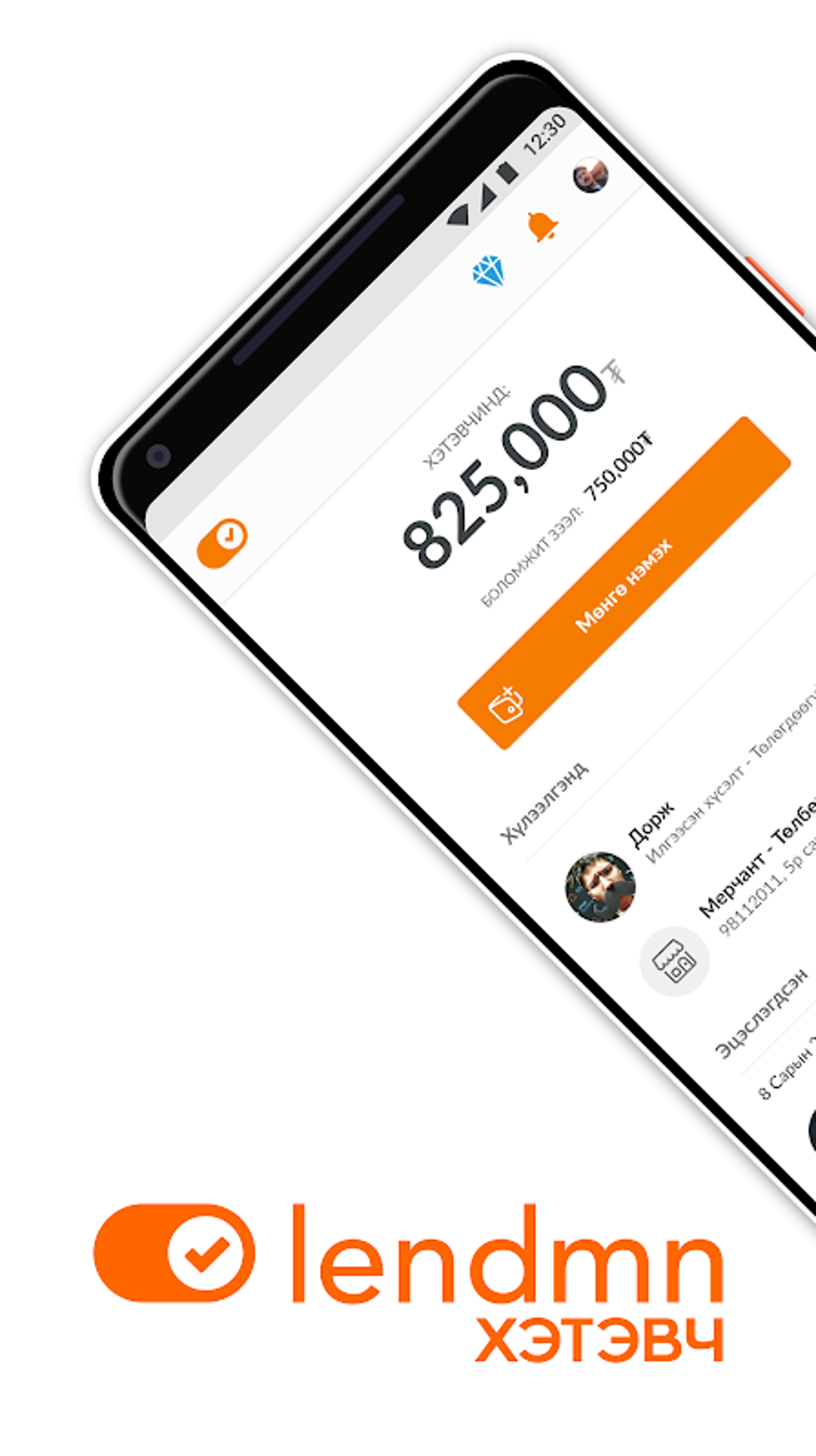 LendMN APK for Android - Download