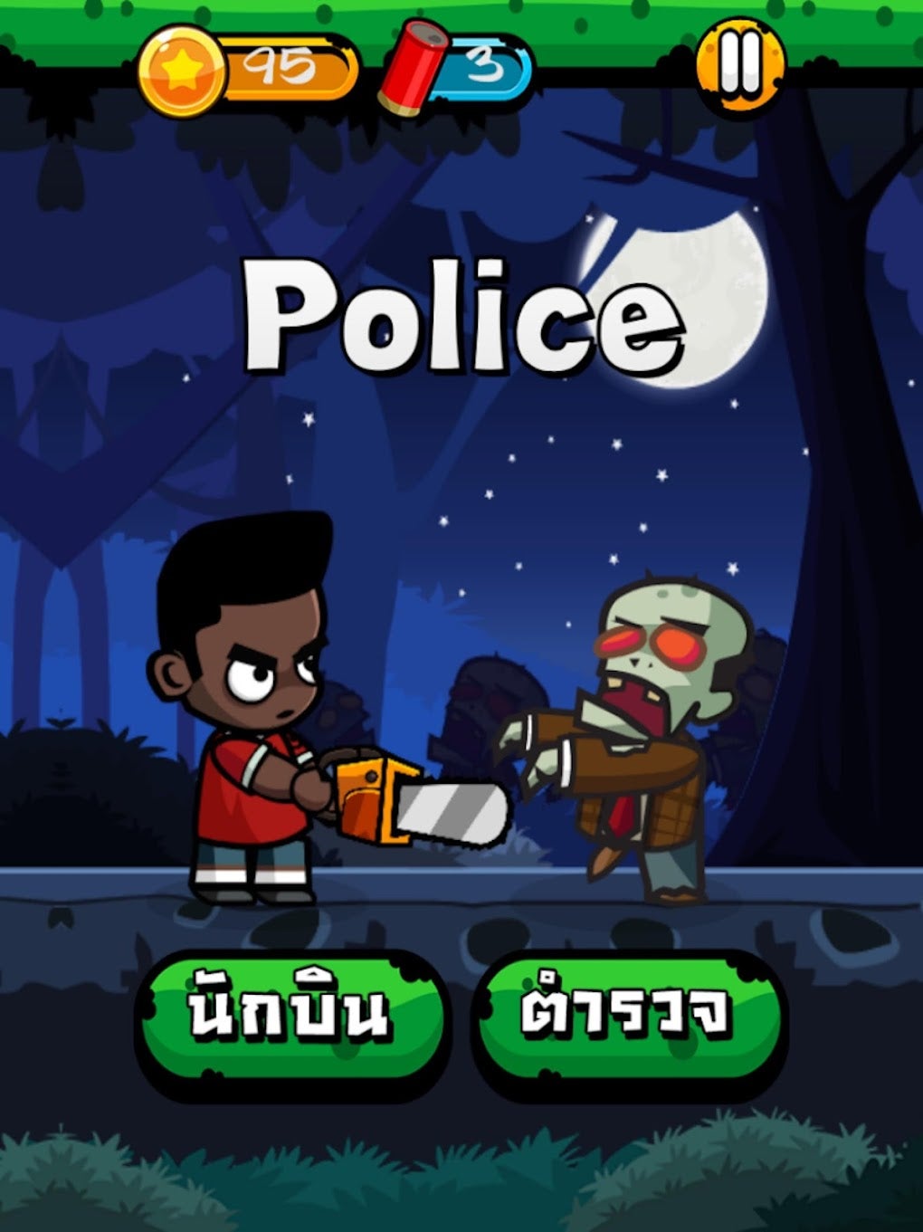 Eng Zombie - เกมคำศพท для Android — Скачать