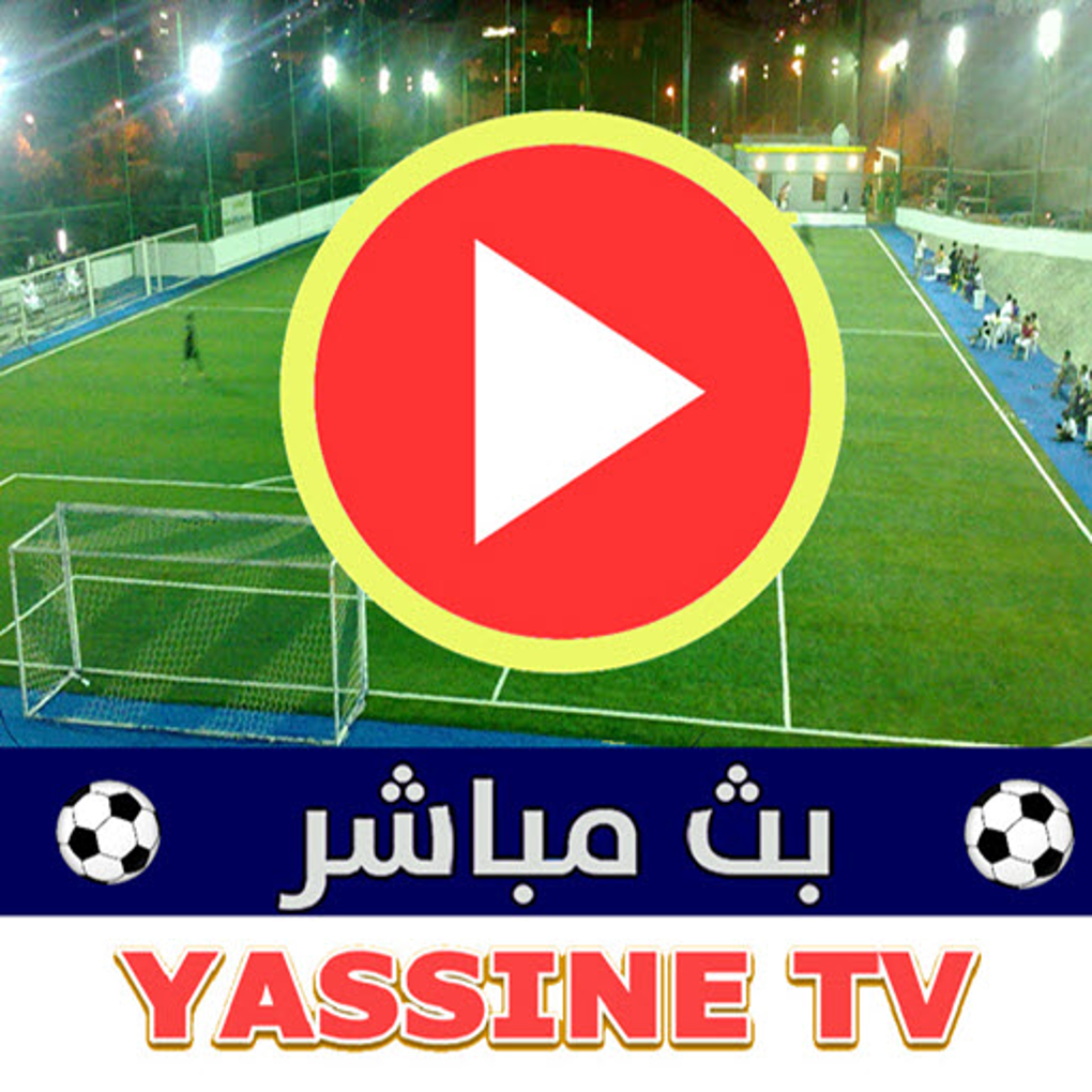 Android Yacine ONTV IPTV Player Android Yacine ONTV IPTV Player