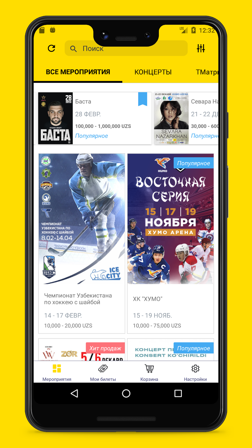 iTicket.UZ - Online tickets для Android — Скачать